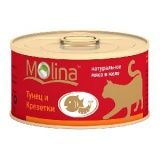 Консервы для кошек Molina тунец и креветки 0,08 кг.